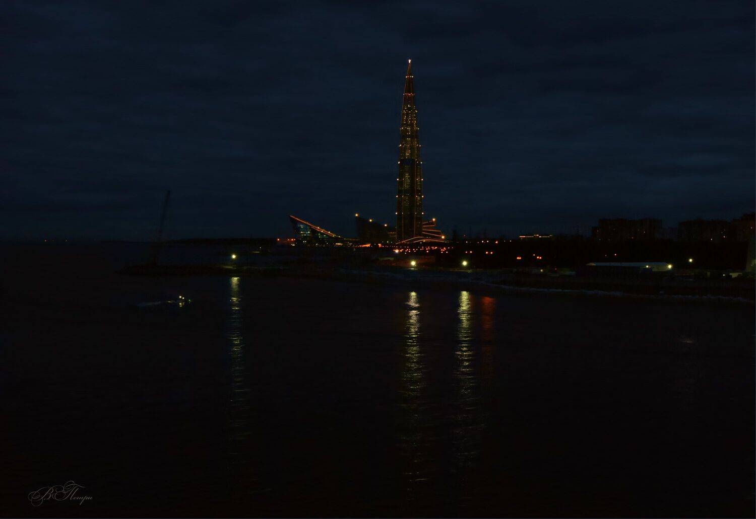 башня огни отражения катера, Вера Петри