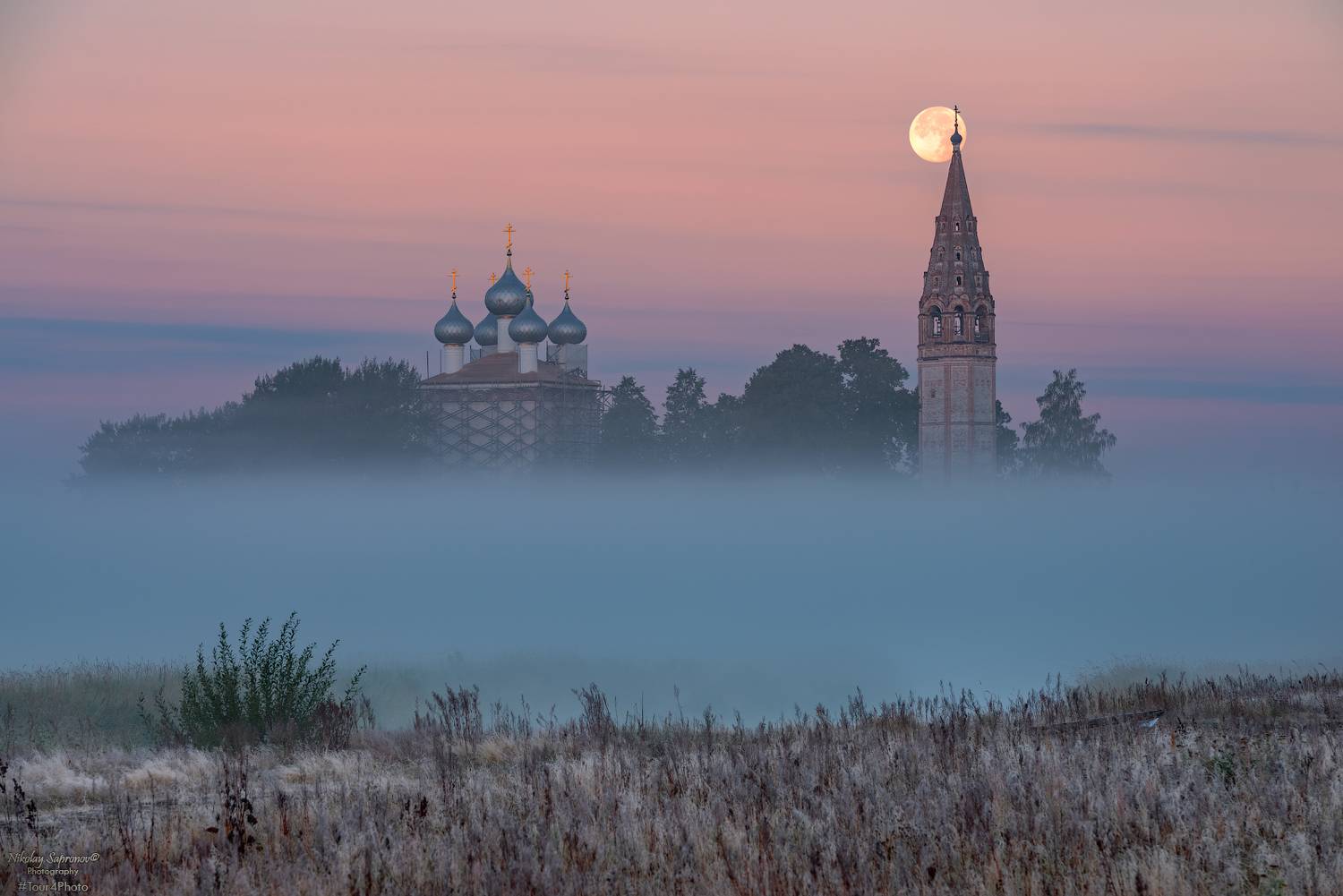 владимирская область, полнолуние, рассвет, путешествия, фототуры, утро, Николай Сапронов