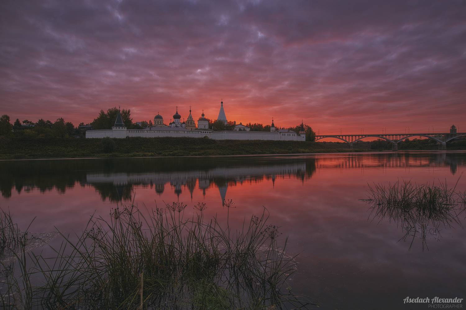 , Аседач Александр