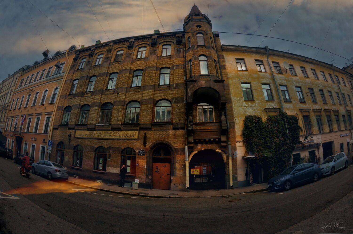 старинный дом улица люди, Вера Петри