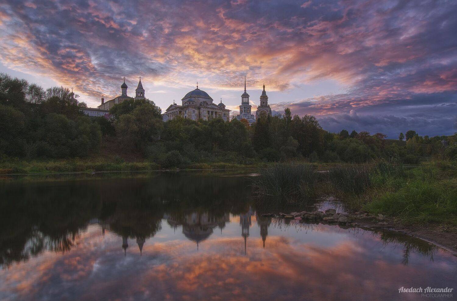 , Аседач Александр