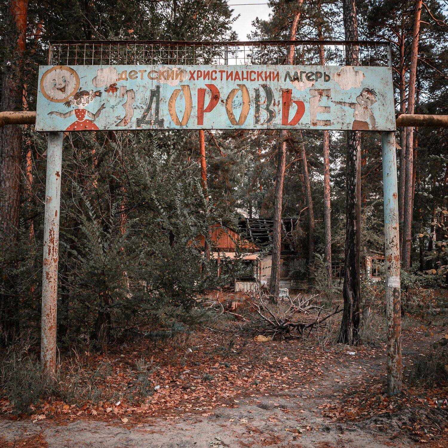 , Караваев Антон