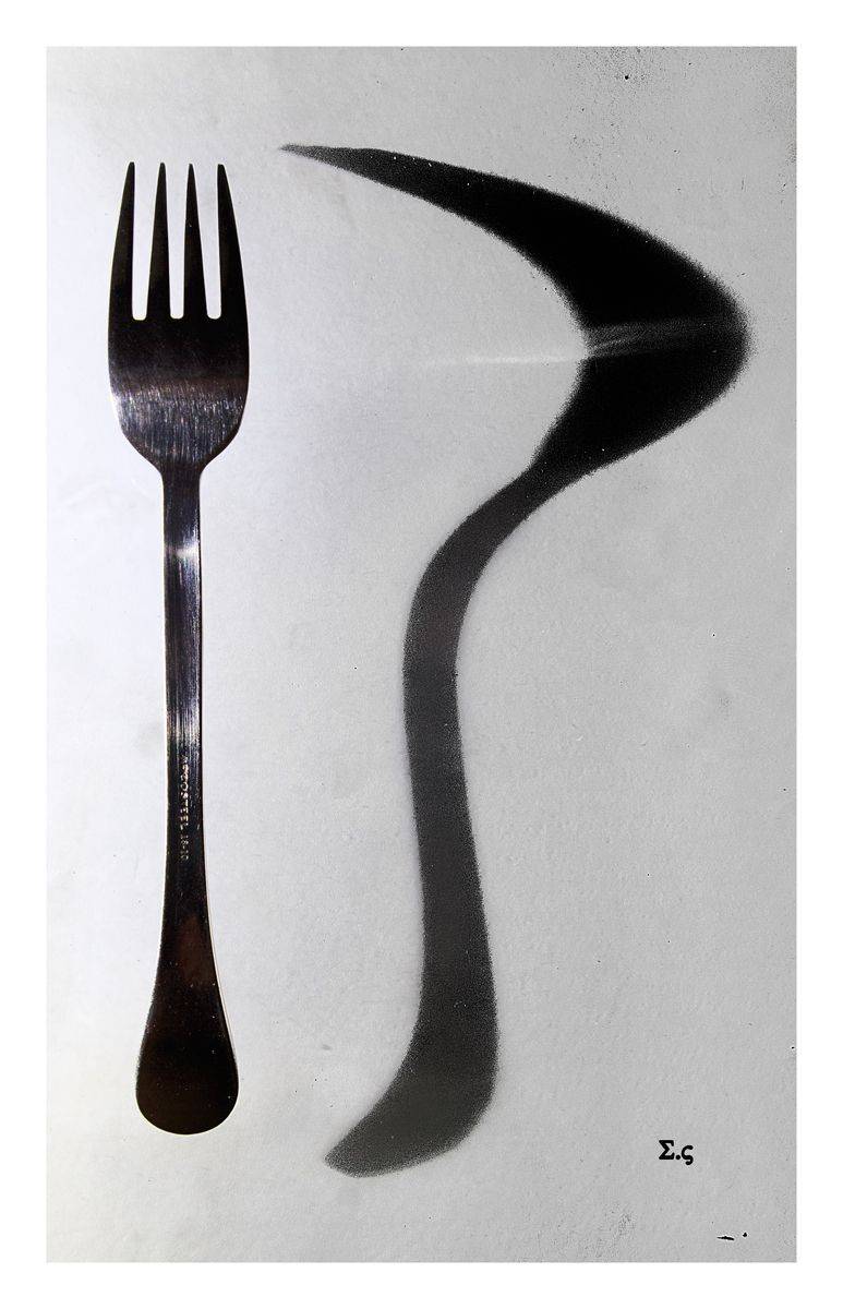 ВИЛКИ ТЕНИ FORK, Sergey Voronin