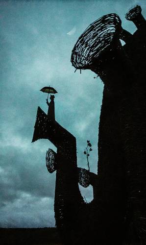 Странствие 