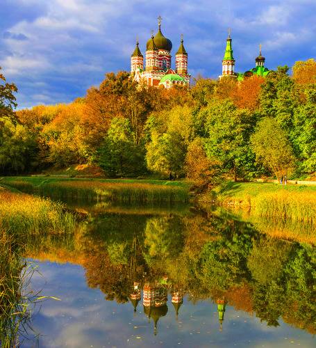 Осень