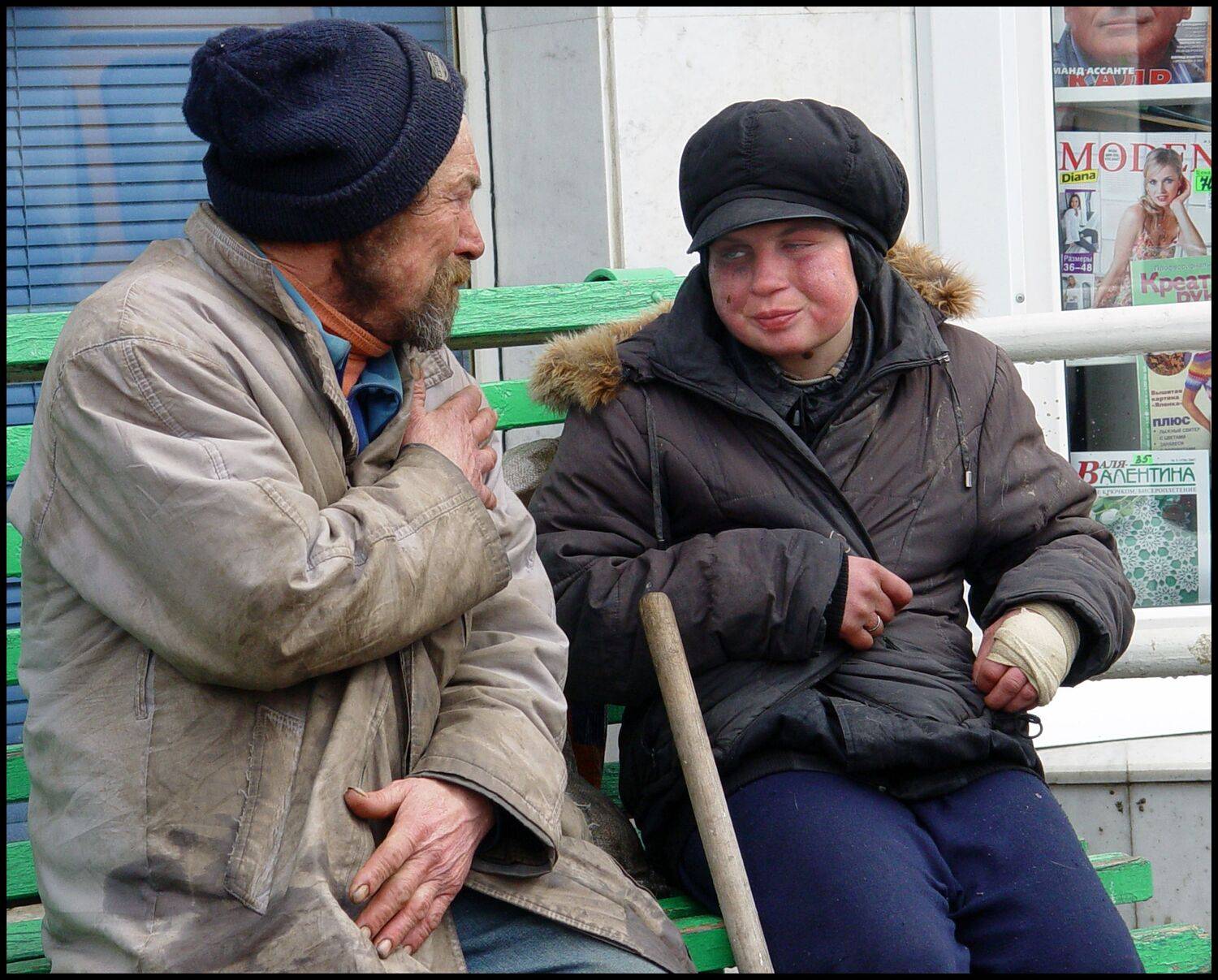 , Меднов Влад