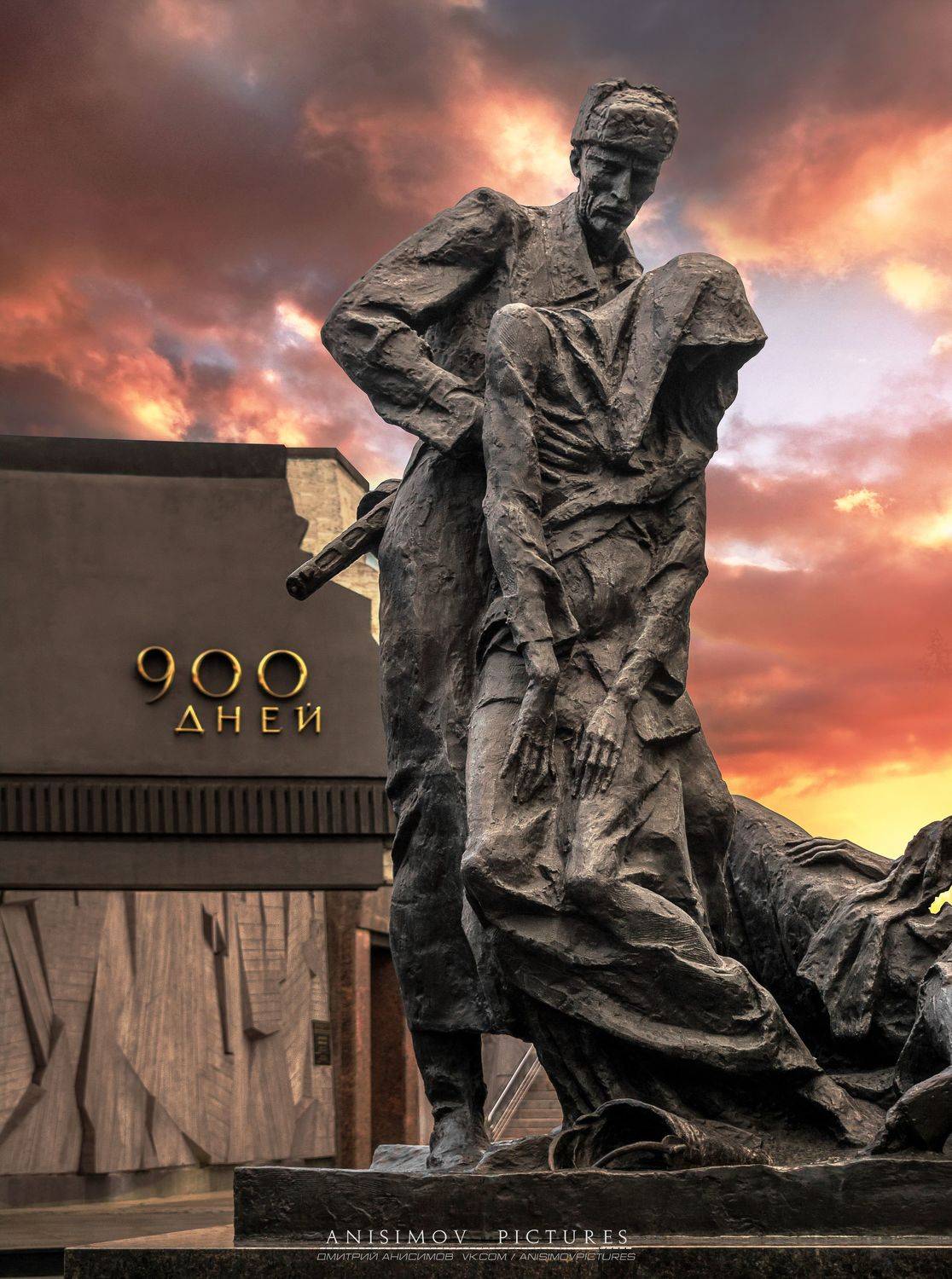 скульптура, город, санкт-петербург, nikon, закат, Анисимов Дмитрий