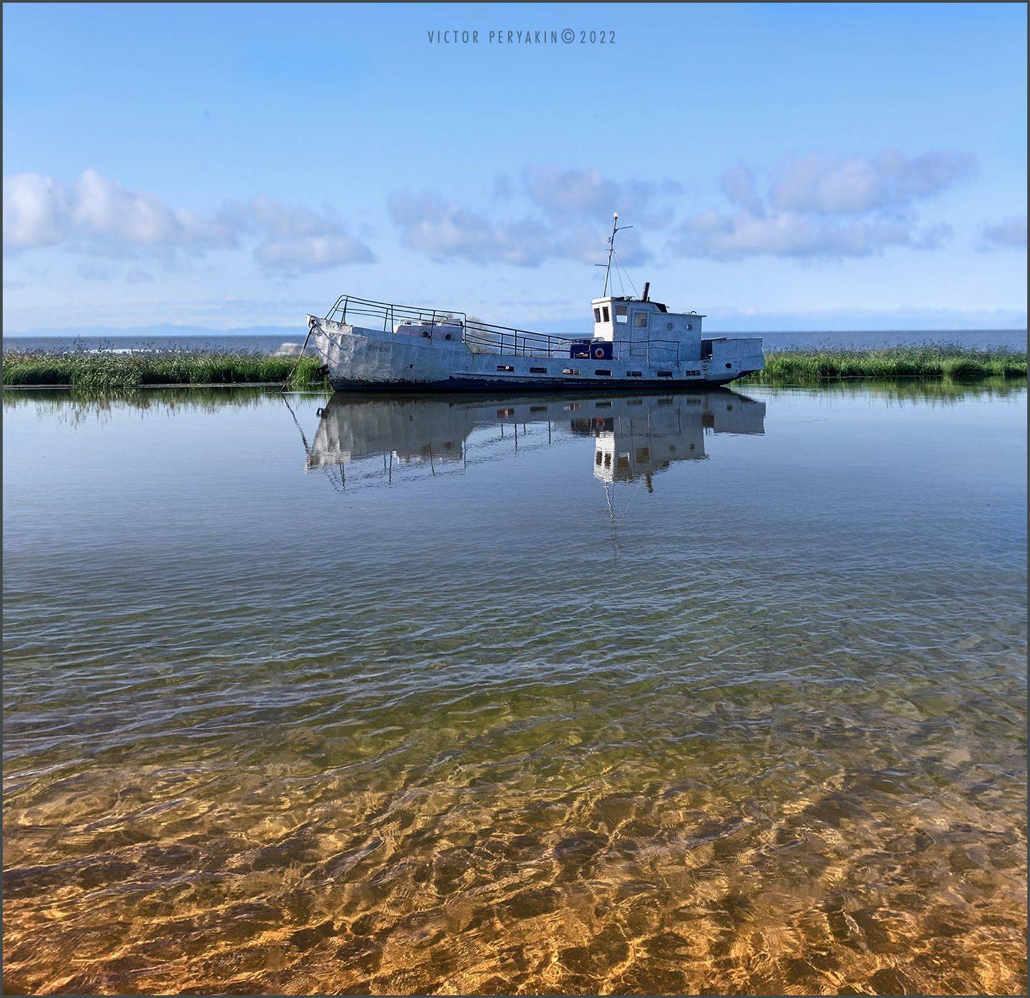 , Виктор Перякин