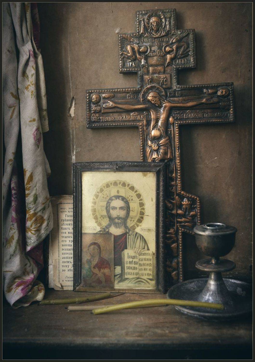 , Хромеев Александр