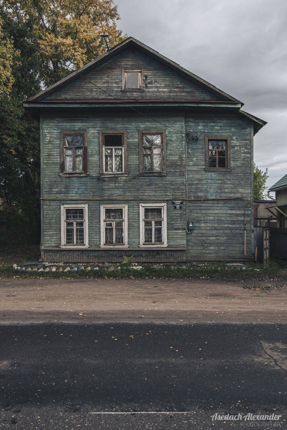 , Аседач Александр