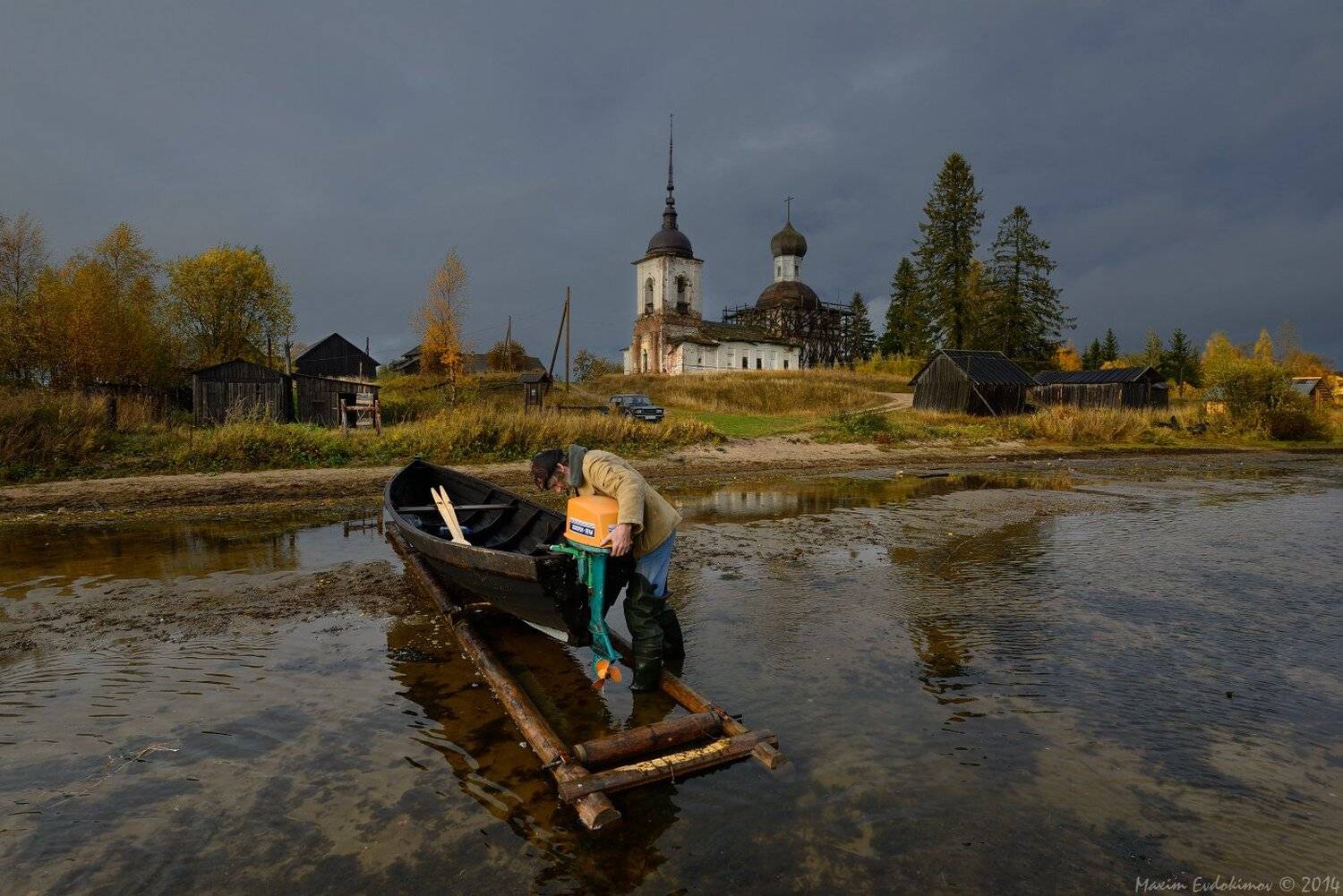 Морщихинская, Максим Евдокимов