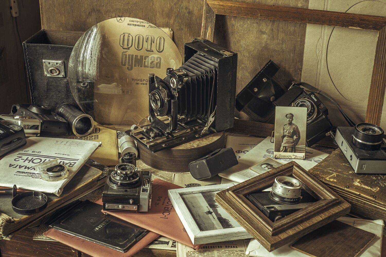 , Рут Андрей