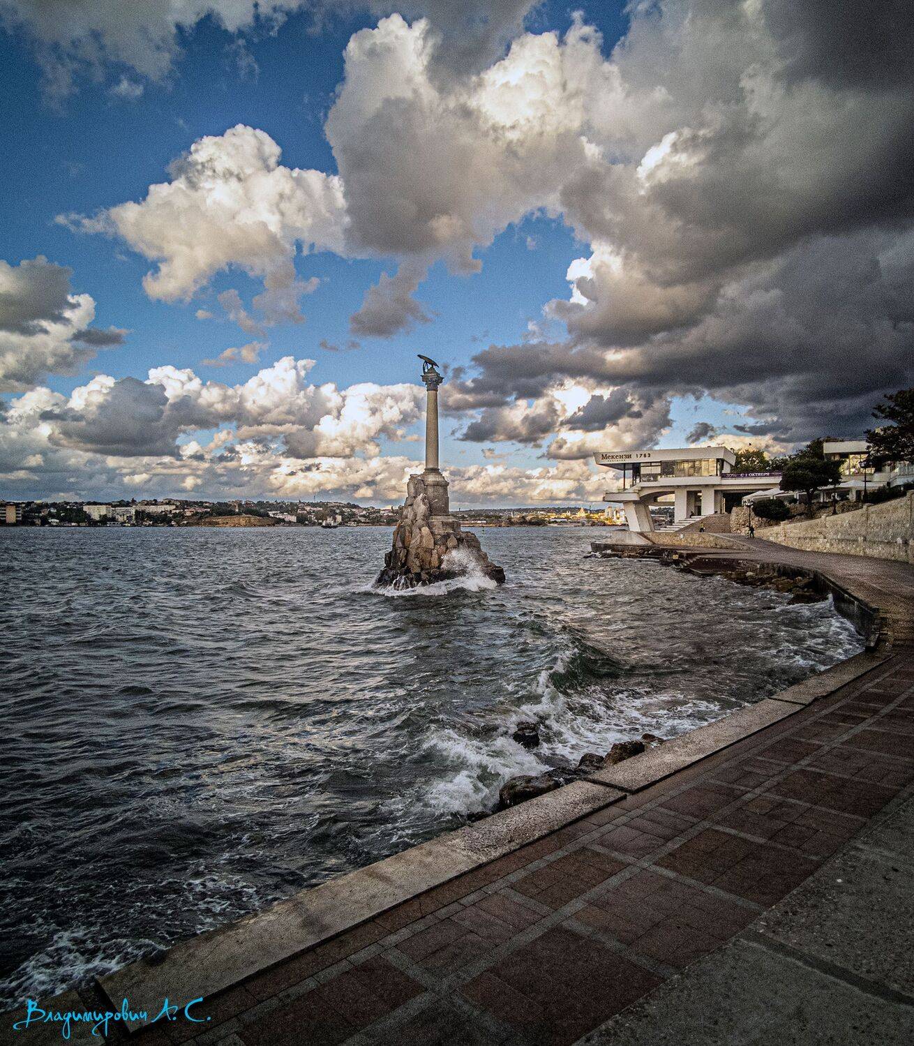 памятник затопленным кораблям севастополь набережная, Алексей Смирнов
