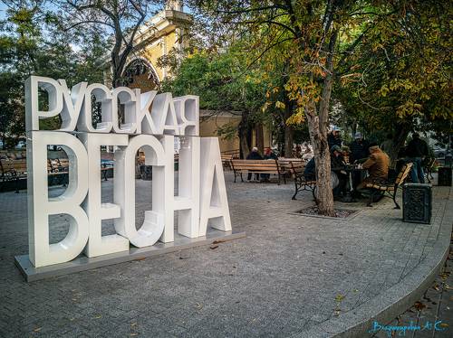 Весна не по сезону.