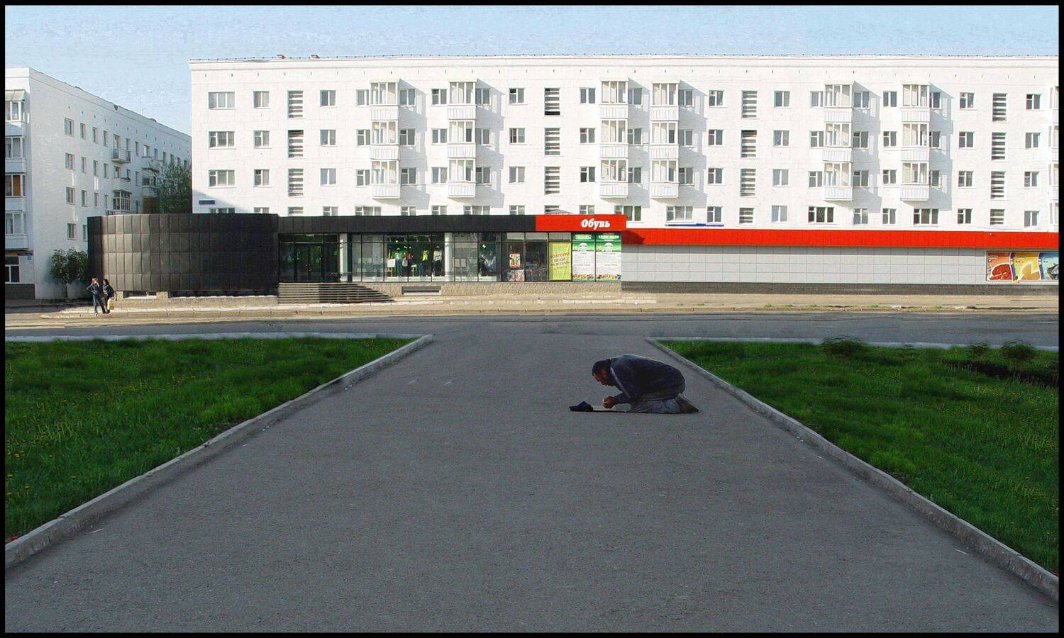 , Меднов Влад