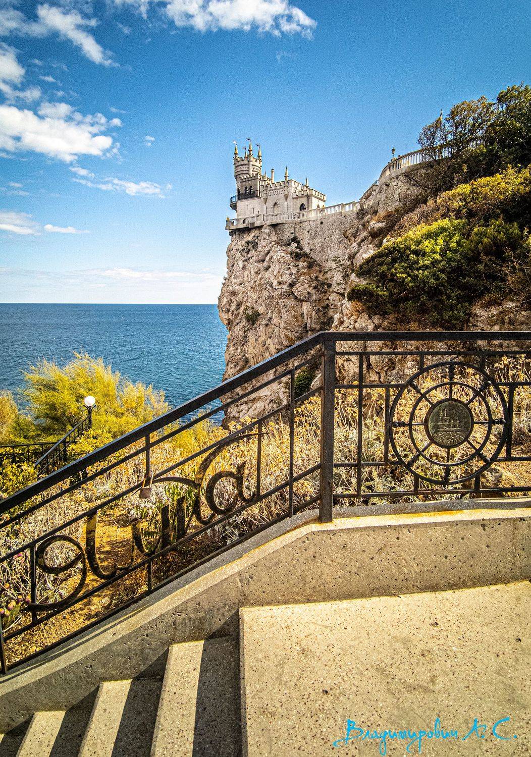 ласточкино гнездо ялта, Алексей Смирнов