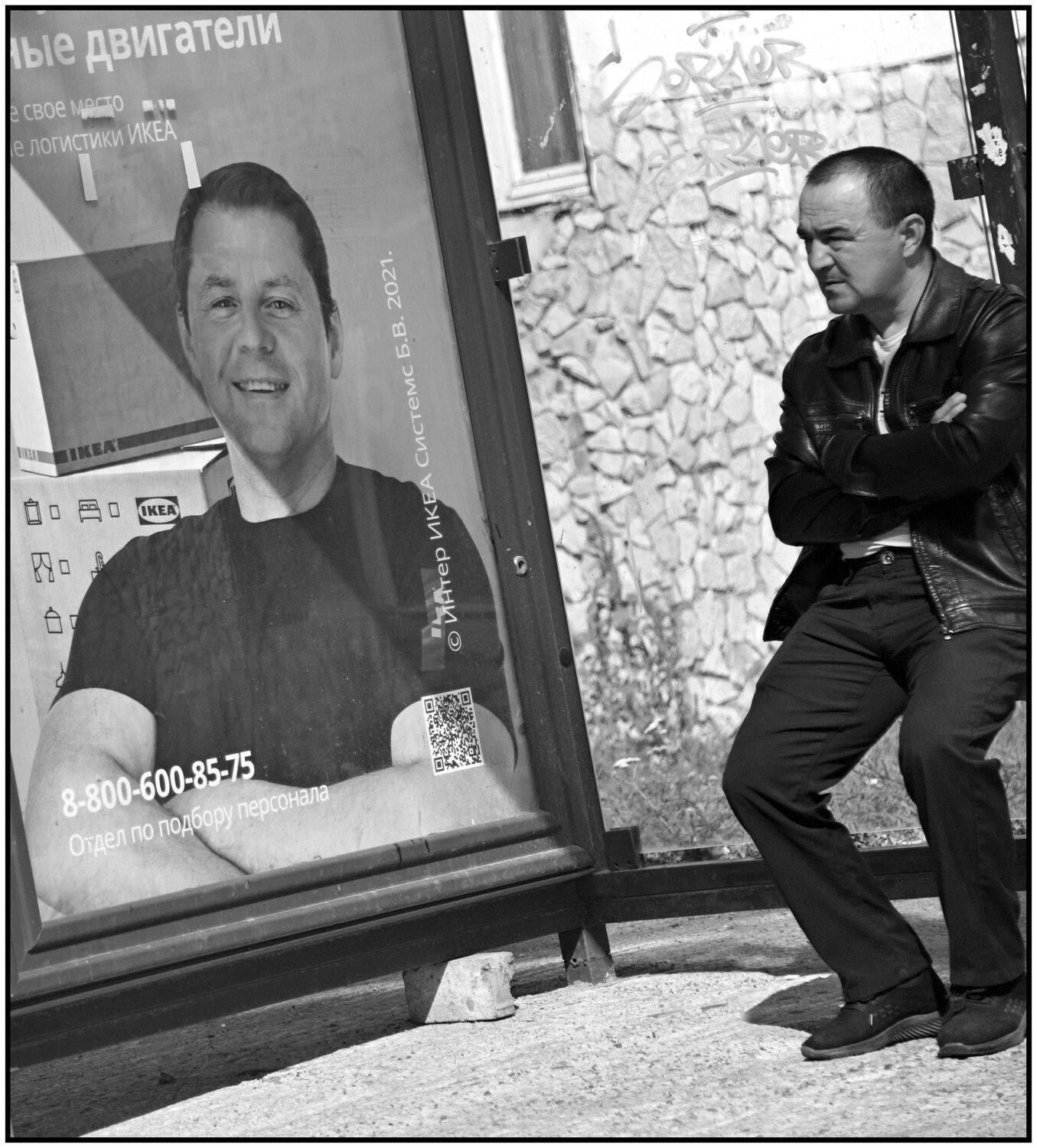 , Меднов Влад