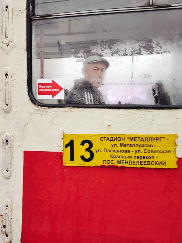 #намобилкус осенний намобилкус фото превью