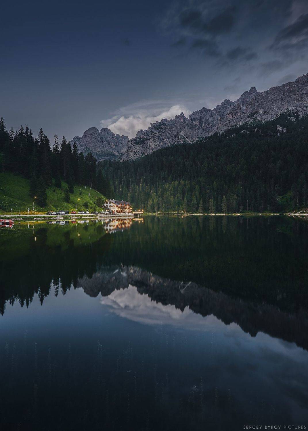 , Сергей Быков