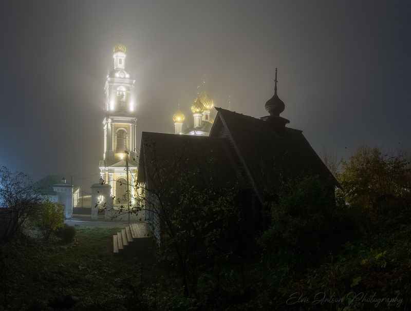 плёс, ночь, туман, храм, церковь, город, осень Ночь в городе фото превью