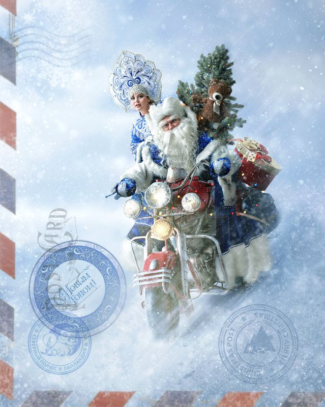 На чем к нам едет Дед Мороз? фото превью