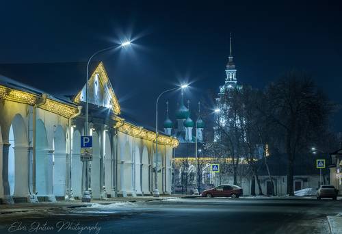 Кострома