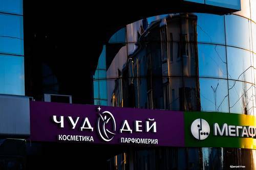 Заглянуть в зазеркалье