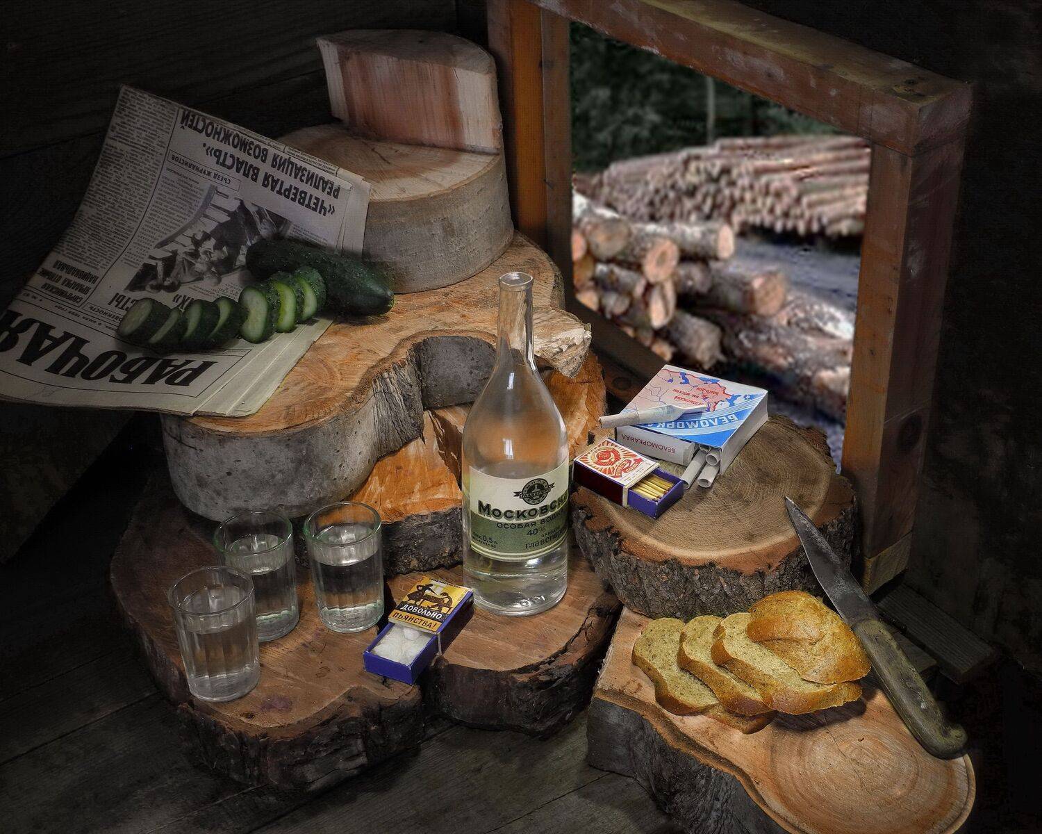 водка, выпивка, папиросы, спички, еда, закуска, огурцы, хлеб, дрова,, Сергей Фунтовой