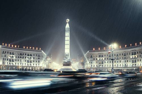 Минск