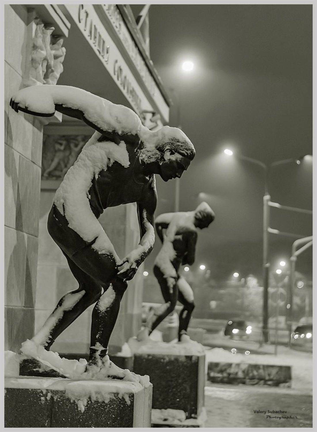 , Валерий Субачев