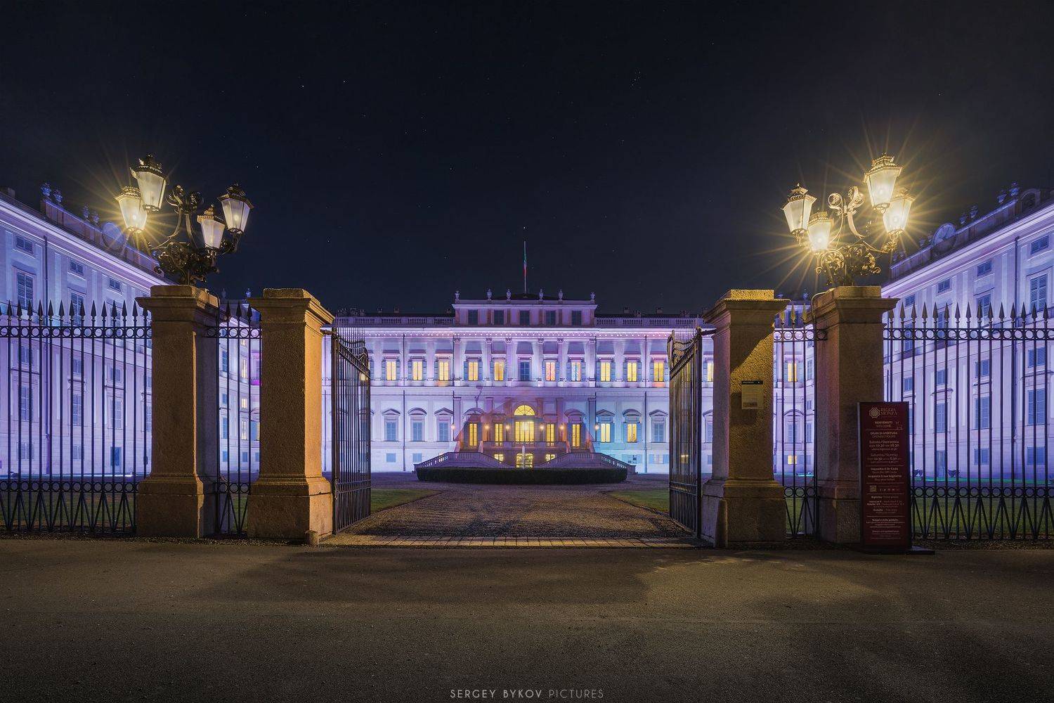 , Быков Сергей