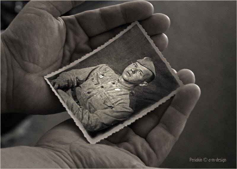 , Виктор Перякин