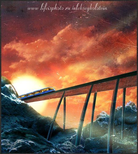 рассветный экспрес