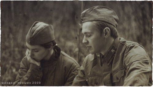 То ли про любовь, то ли про войну III