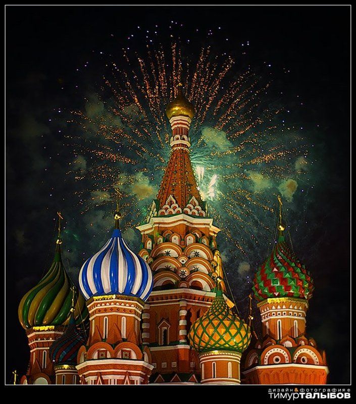Салют над Храмом Блаженного...3 фото превью
