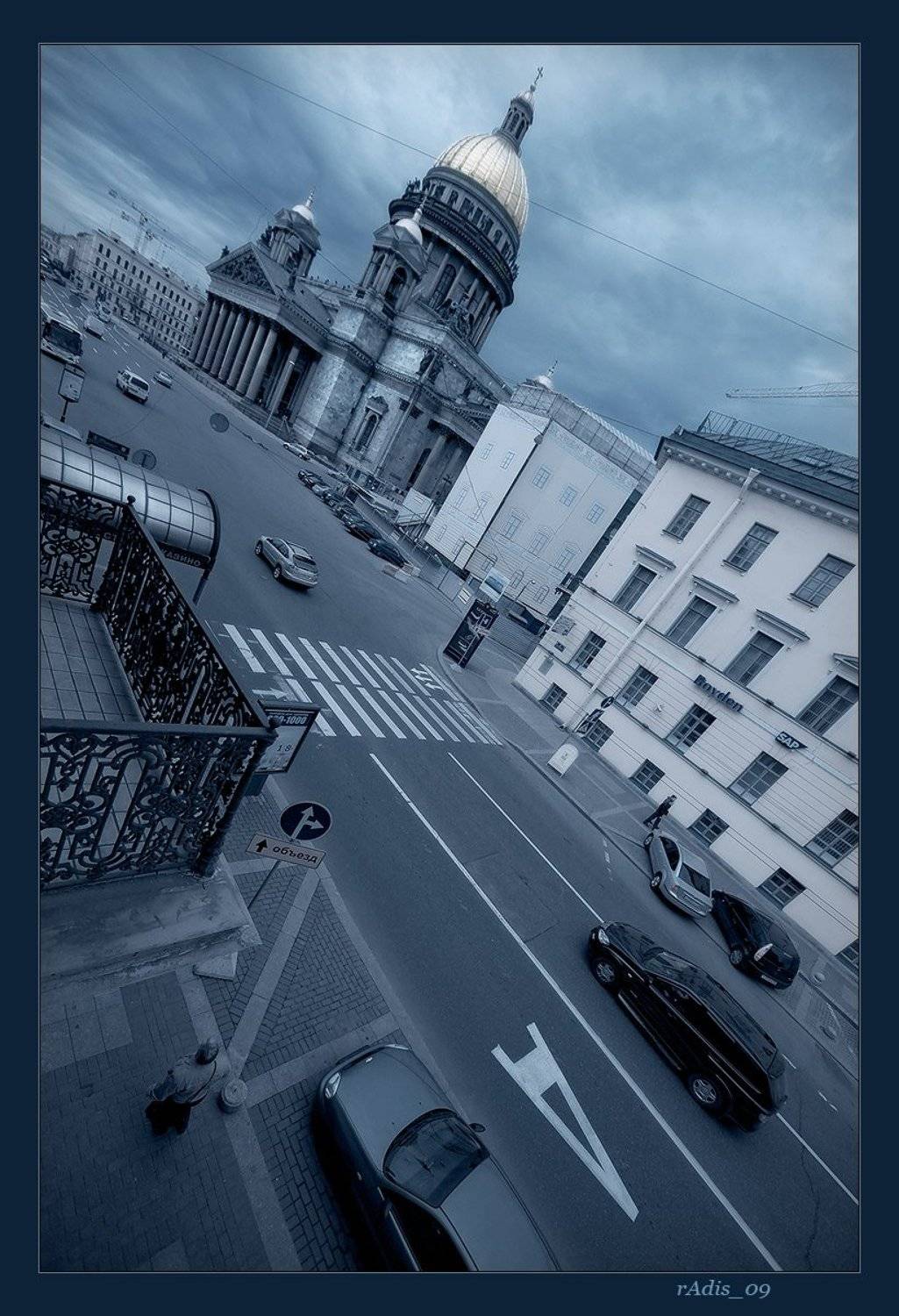 , rAdis (Дмитрий Станякин)