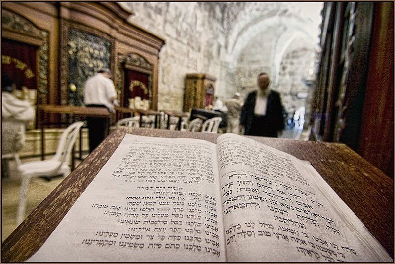 Jerusalem 2288 фото превью