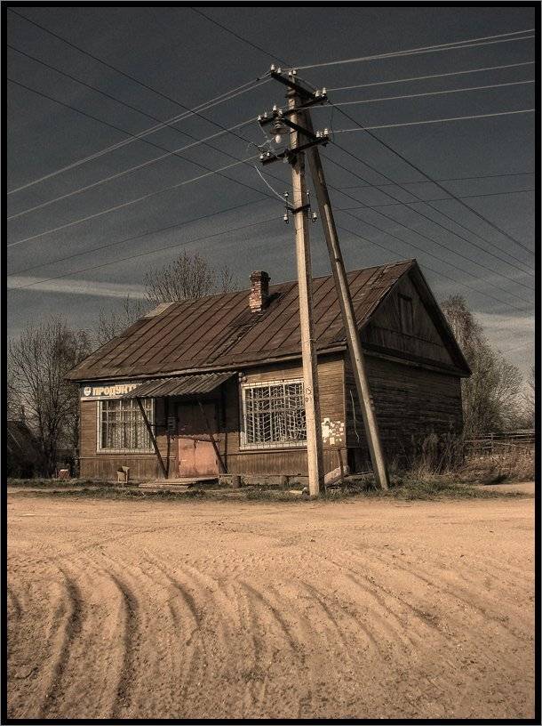 , Лунный Ежик