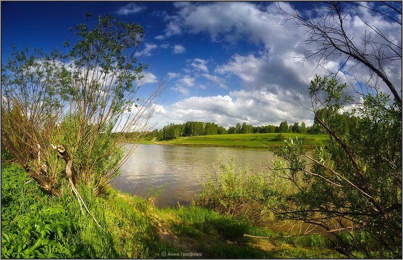 нсо, река, иня, аня графова Никак лето! фото превью