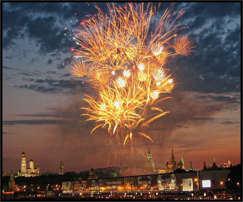 С Днем России! фото превью