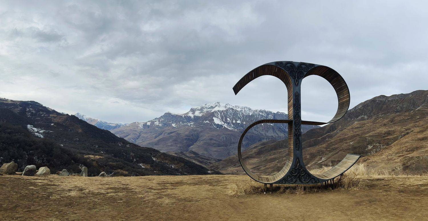 , Куликова Ирина