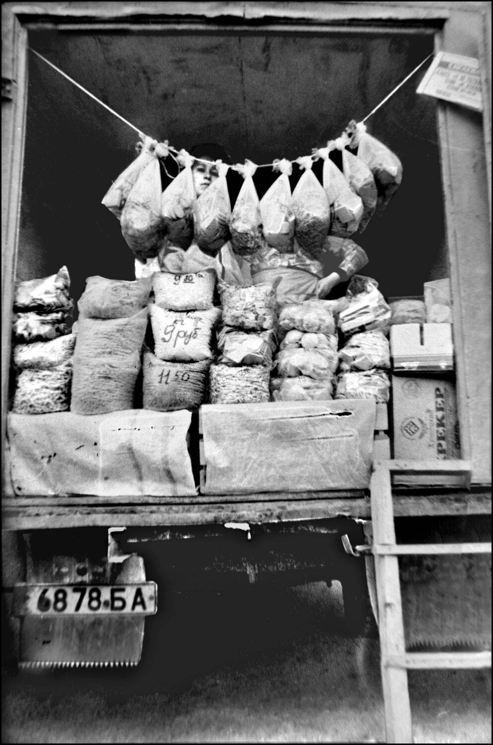 , Меднов Влад