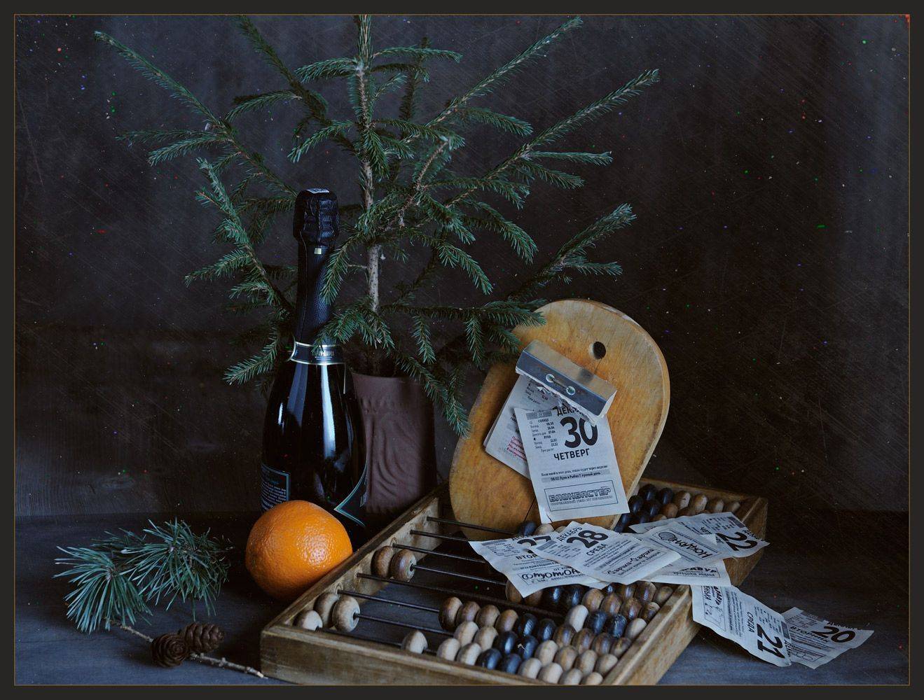 , Анатолий Гулин