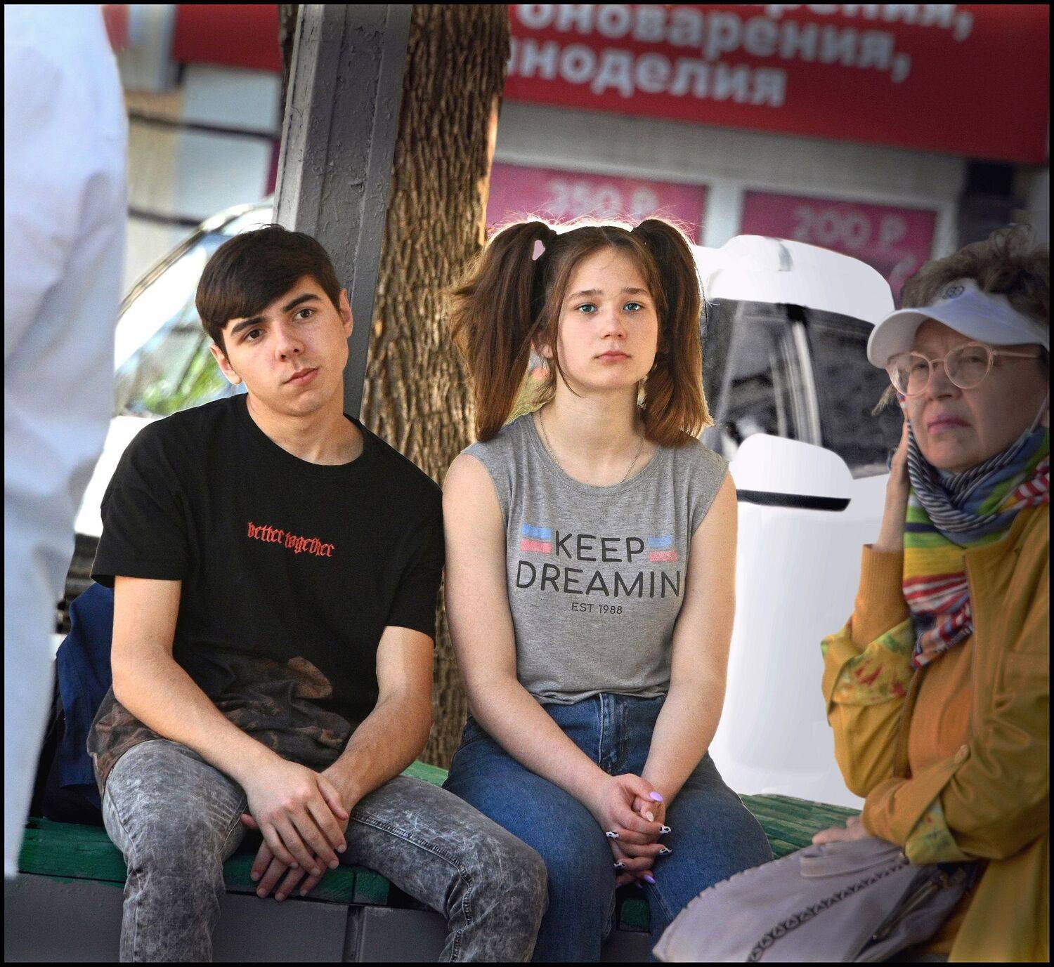 , Меднов Влад