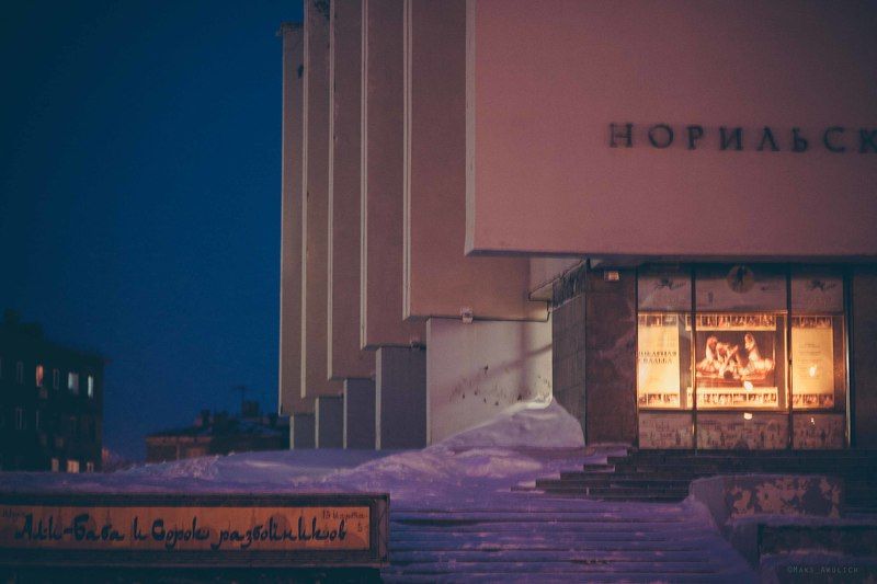 Архитектура, Зима, Норильск, Россия, Сибирь, Снег Ночной Норильск фото превью