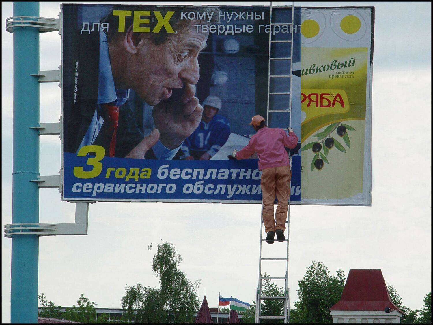 , Меднов Влад