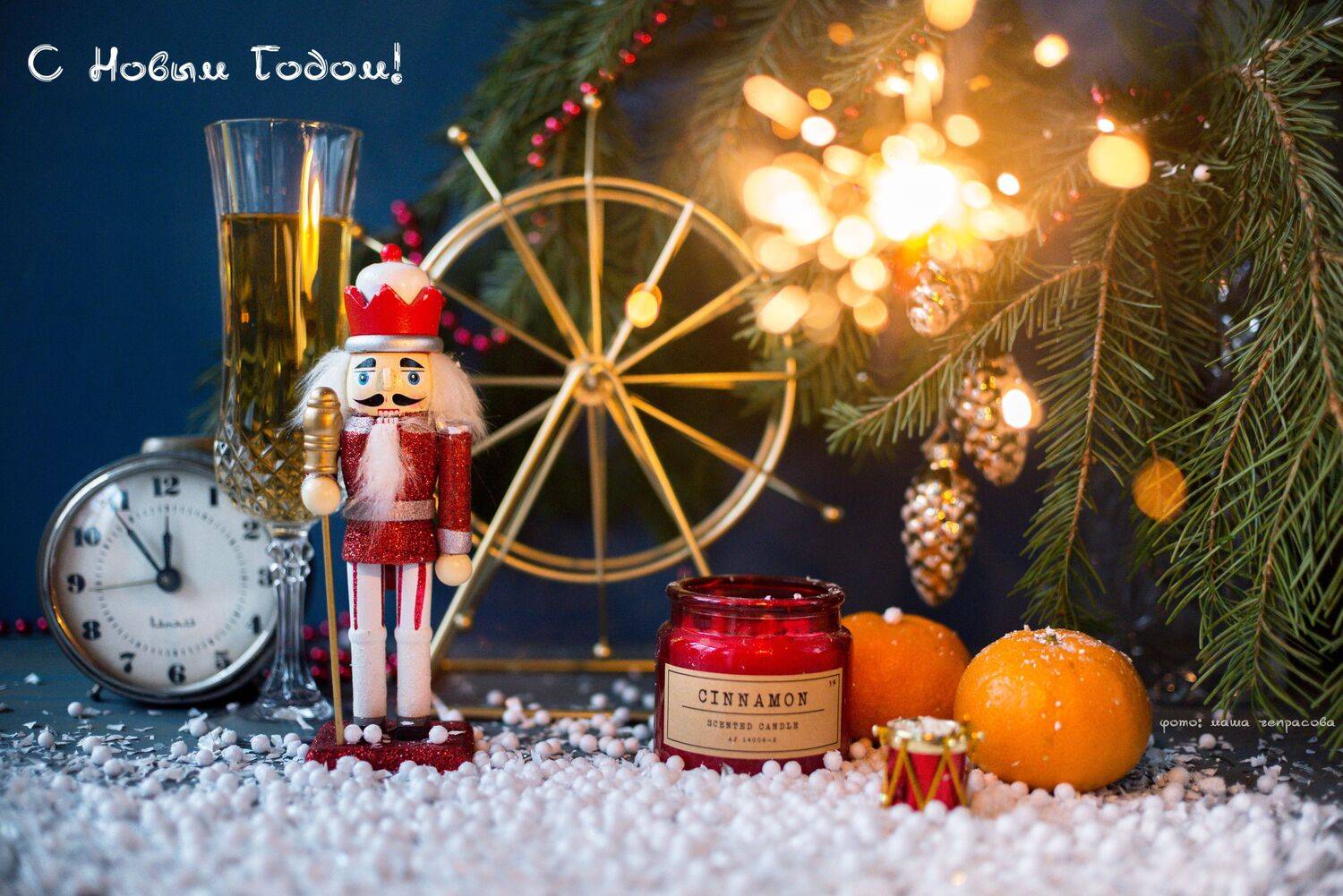 #сновымгодом, Чепрасова Мария