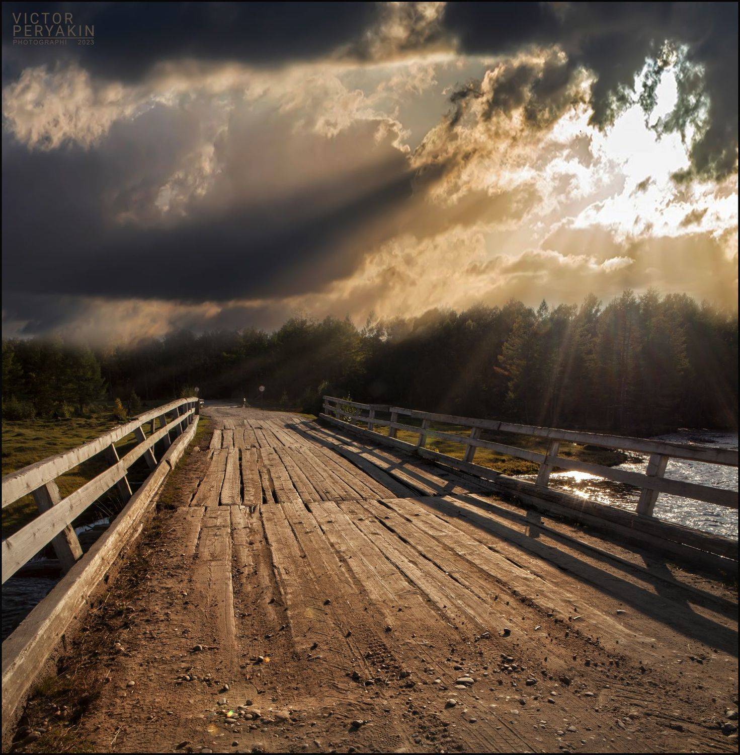 , Виктор Перякин