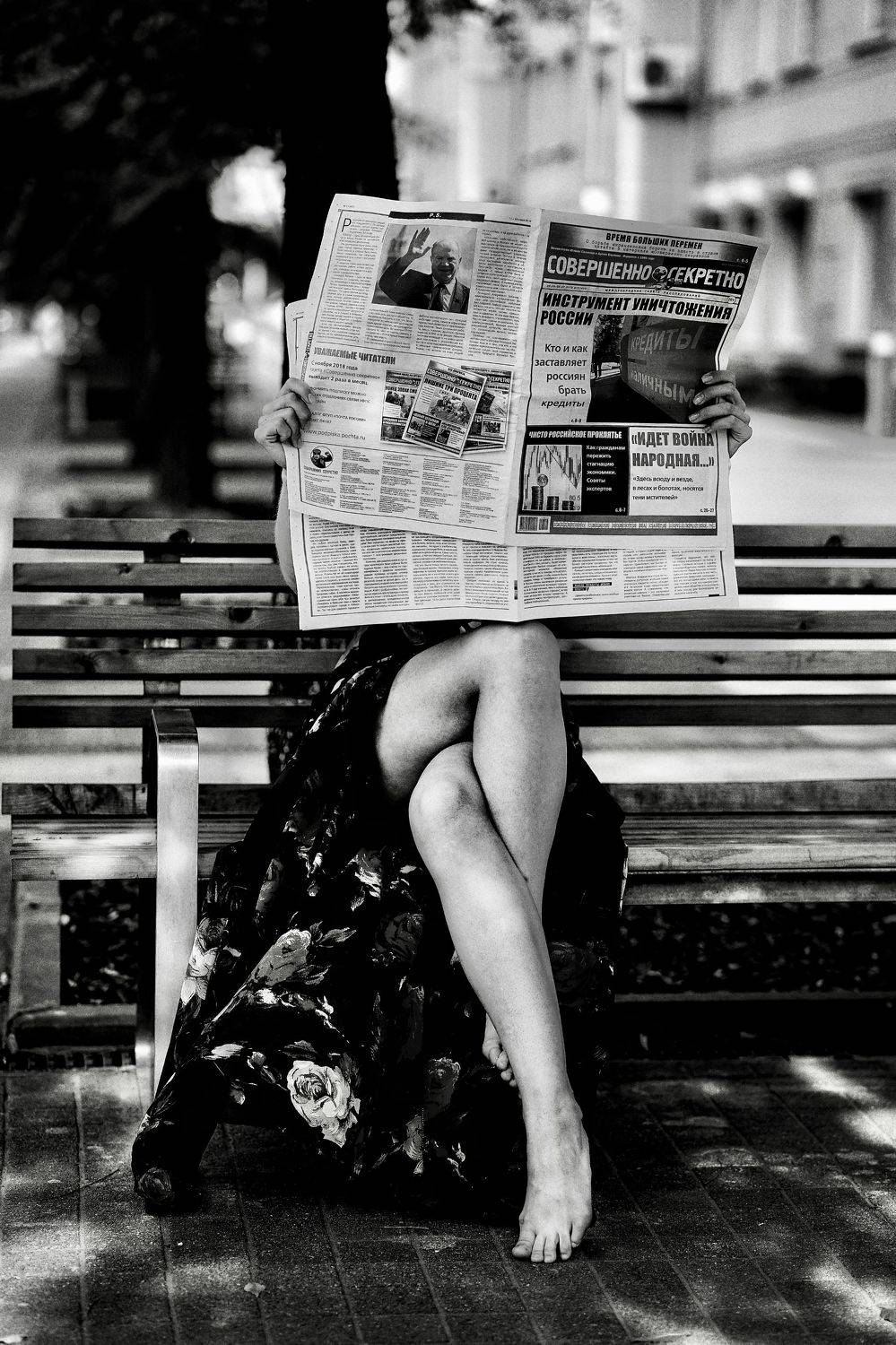 , Сергей Рудницкий