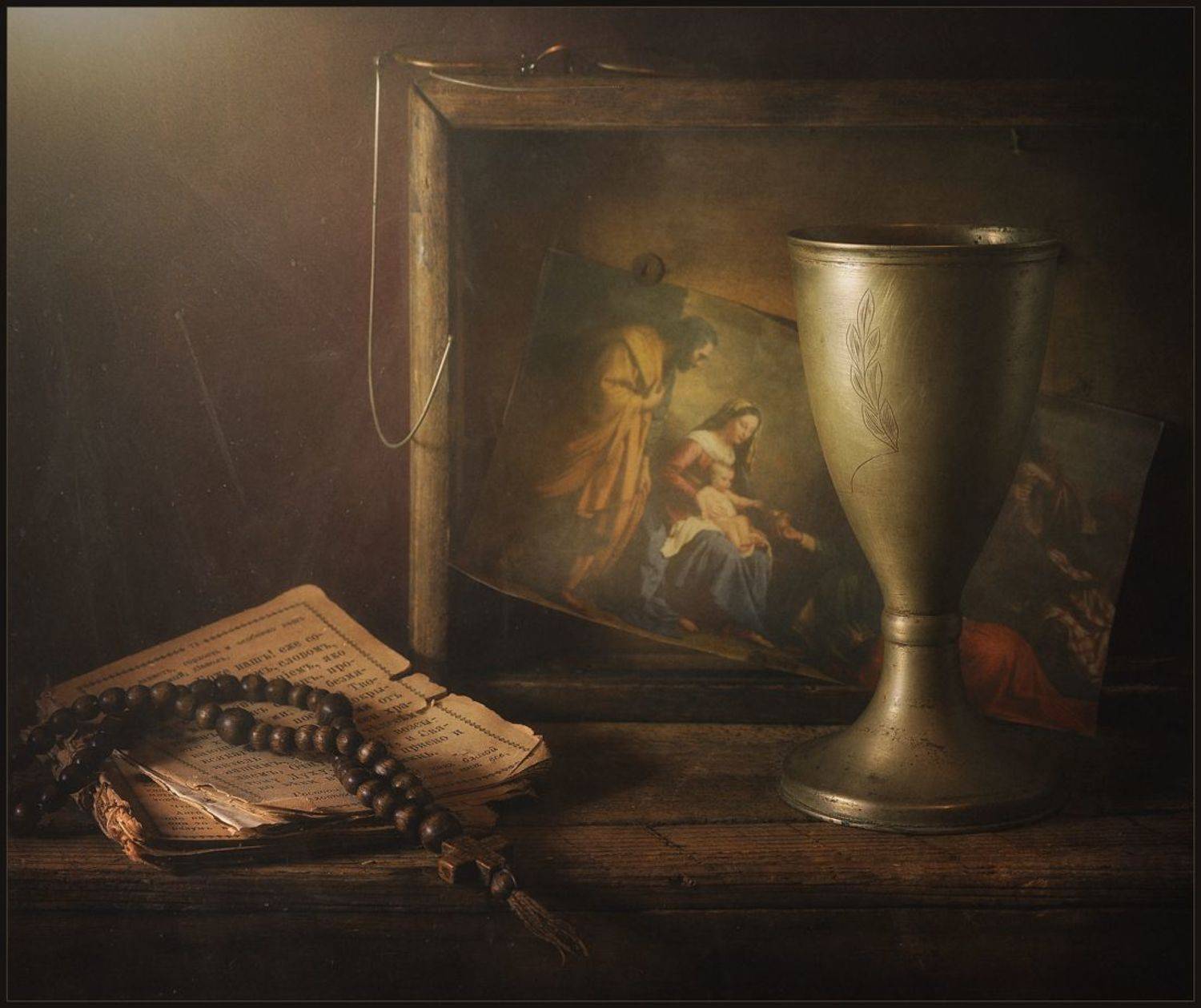 , Хромеев Александр